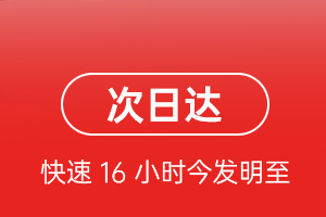 奇台江机场货运航空货运 航空货运