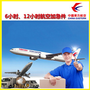 奇台江机场货运公司谈空运的四大作用是什么